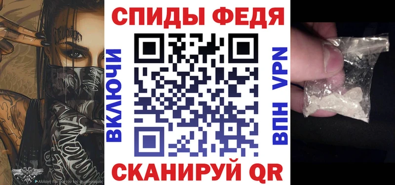 АМФЕТАМИН Premium  Александровское 