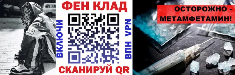 АМФЕТАМИН 97% Александровское