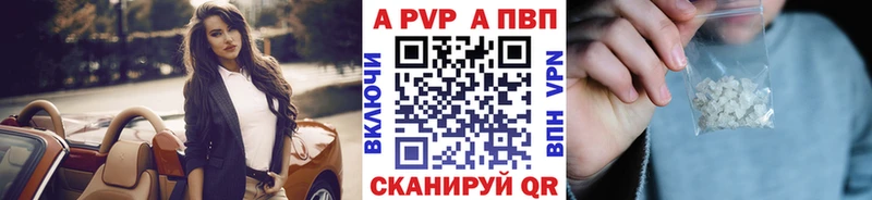 Alpha-PVP мука  Александровское 