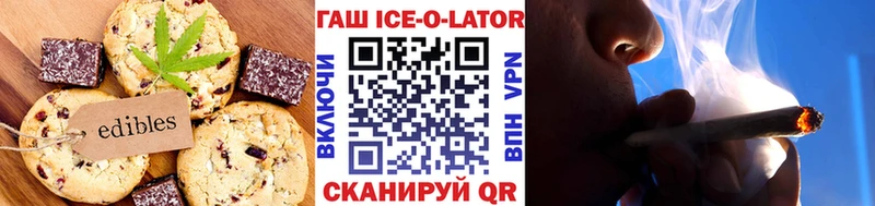 kraken   Александровское  Еда ТГК конопля 
