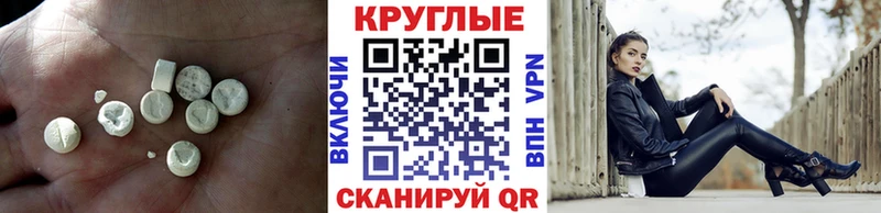 Экстази Punisher  Александровское 