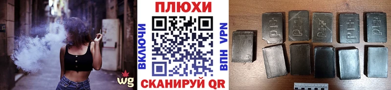 где купить   Александровское  ГАШИШ 40% ТГК 