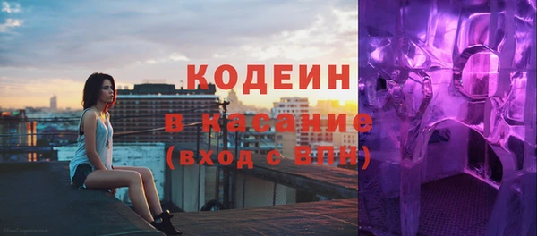 MESCALINE Алексеевка
