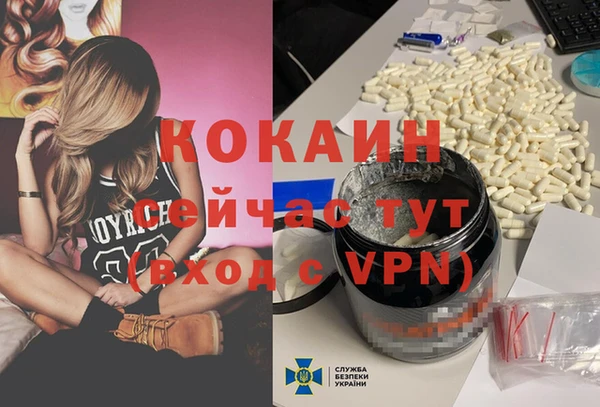 MESCALINE Алексеевка