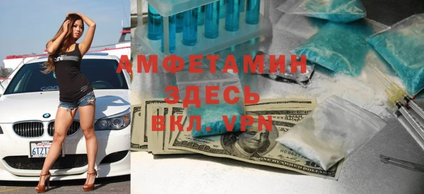 спиды Алексин