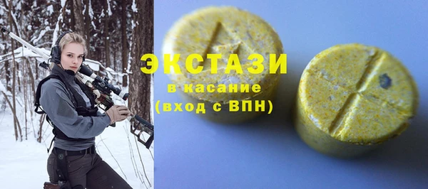 ALPHA PVP Алзамай