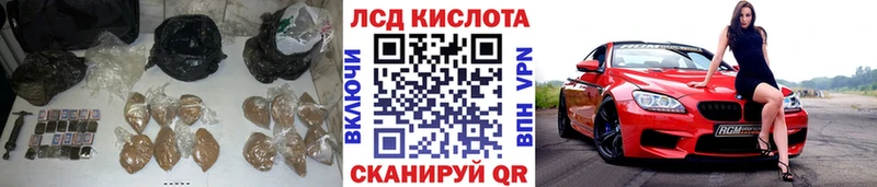 ЛСД экстази ecstasy  Александровское 