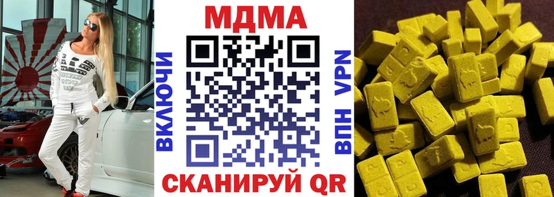 где продают наркотики  Александровское  OMG tor  МДМА кристаллы 