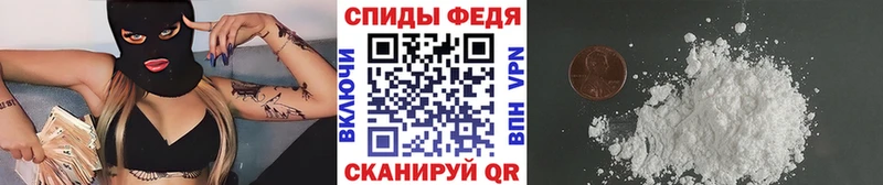 МЕТАМФЕТАМИН пудра наркота кракен маркетплейс Александровское