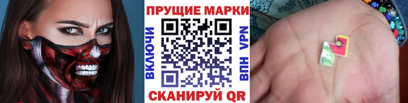 наркошоп  Александровское  Наркотические марки 1500мкг 